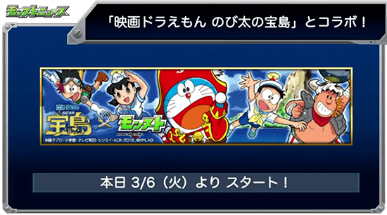 モンストニュース 3 6 激獣神祭 新限定 弁財天 源義経獣神化 新爆絶カタストロフィ モンスト攻略zone