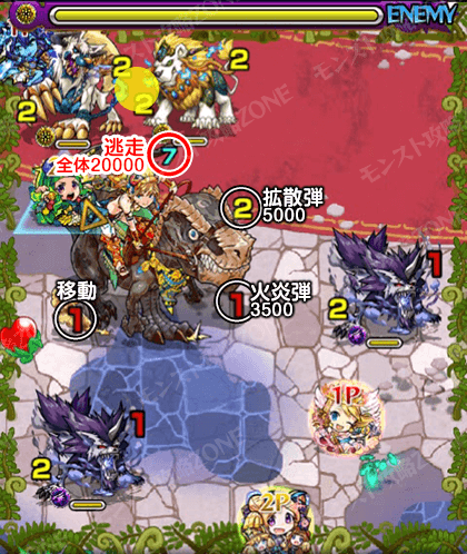 モンスト Ex エクストラ ステージ ハクア攻略モンスト攻略zone